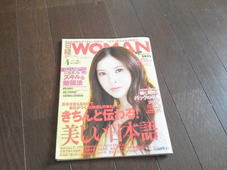 2012033012470000.jpg