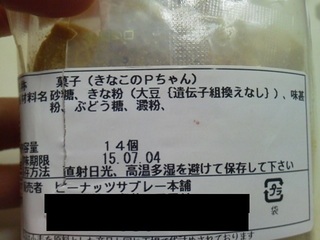 2015041112310000.jpg