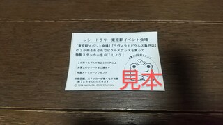 DSC_7541~2.JPG
