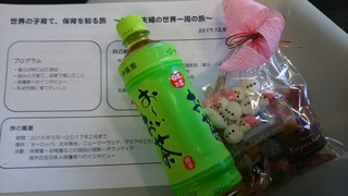 IMG_20171210_103250.jpg